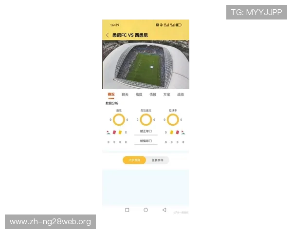 南宫体育娱乐官网提供最新体育赛事直播和专业赛事分析，满足用户多样化的体育娱乐需求