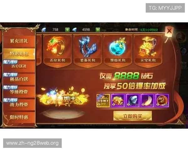 南宫28.cc最新游戏资讯与攻略全面解析，助你轻松掌握游戏技巧提升战力